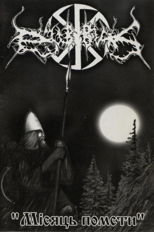 Dub Buk : Misyac Pomsty (The Moon of Revenge)